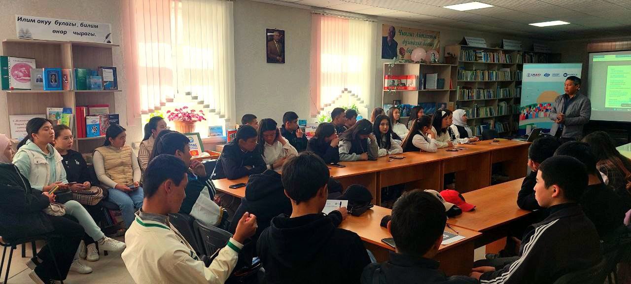 Информационная сессия для студентов Нарынского государственного университета имени С. Нааматова в рамках проекта «Содействие безопасной миграции и сокращению рисков торговли людьми»